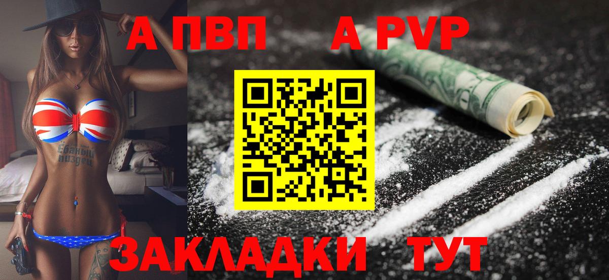 Alfa_PVP СК Когалым