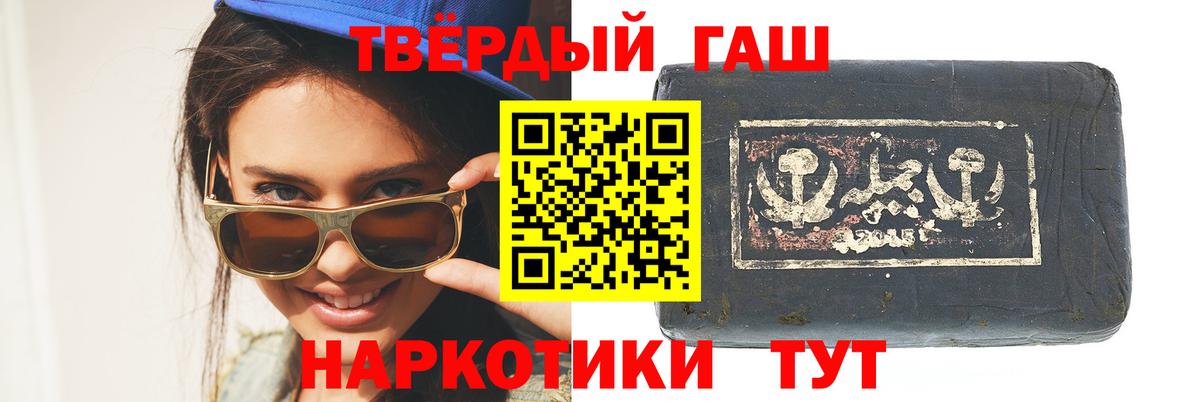 Гашиш AMNESIA HAZE  где найти   Вход с VPN  Когалым  ГАШ ice o lator 