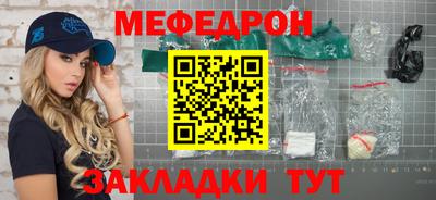амфетамин Гусиноозёрск