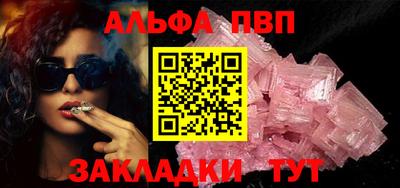 мефедрон мука Гусь-Хрустальный