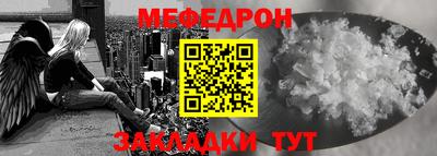 мефедрон мука Гусь-Хрустальный