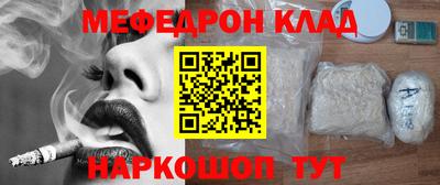 мефедрон мука Гусь-Хрустальный