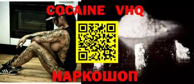 мефедрон мука Гусь-Хрустальный