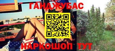 амфетамин Гусиноозёрск