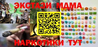 мефедрон мука Гусь-Хрустальный