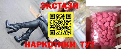 амфетамин Гусиноозёрск