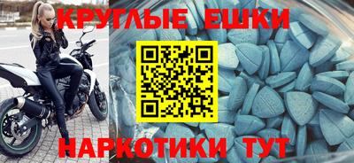 амфетамин Гусиноозёрск