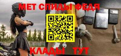 амфетамин Гусиноозёрск