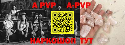 мефедрон мука Гусь-Хрустальный