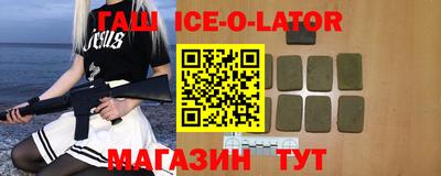 мефедрон мука Гусь-Хрустальный