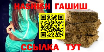 мефедрон мука Гусь-Хрустальный