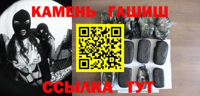 амфетамин Гусиноозёрск