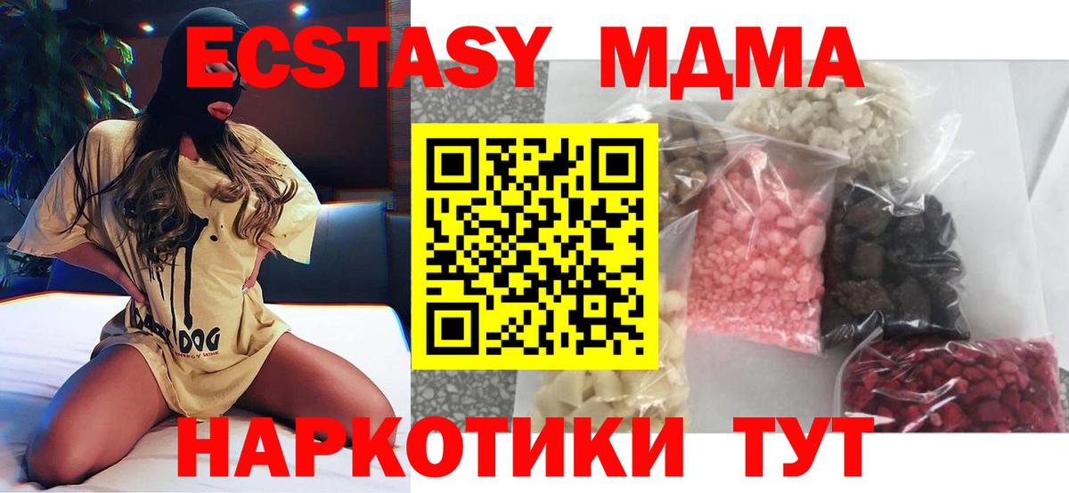АМФЕТАМИН Когалым