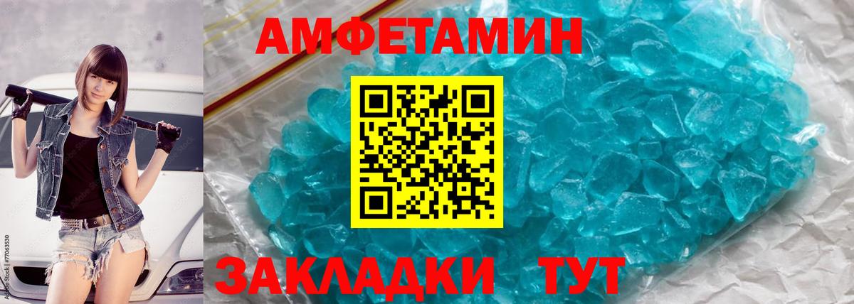 Когалым  Метамфетамин  МЕТАМФЕТАМИН винт  Вход с VPN  МЕТАМФЕТАМИН винт 