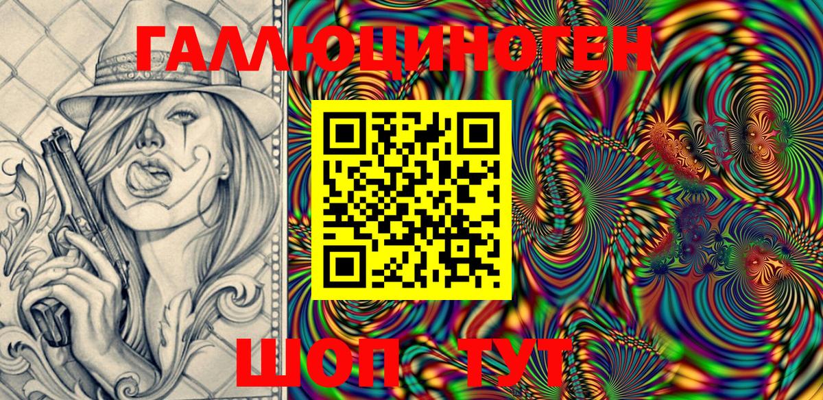 Галлюциногенные грибы Psilocybe Когалым